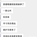 盖