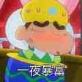 煌