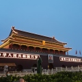 唐三