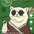 情萝