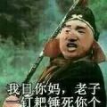 关西哥哥