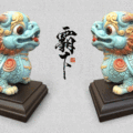 霸下